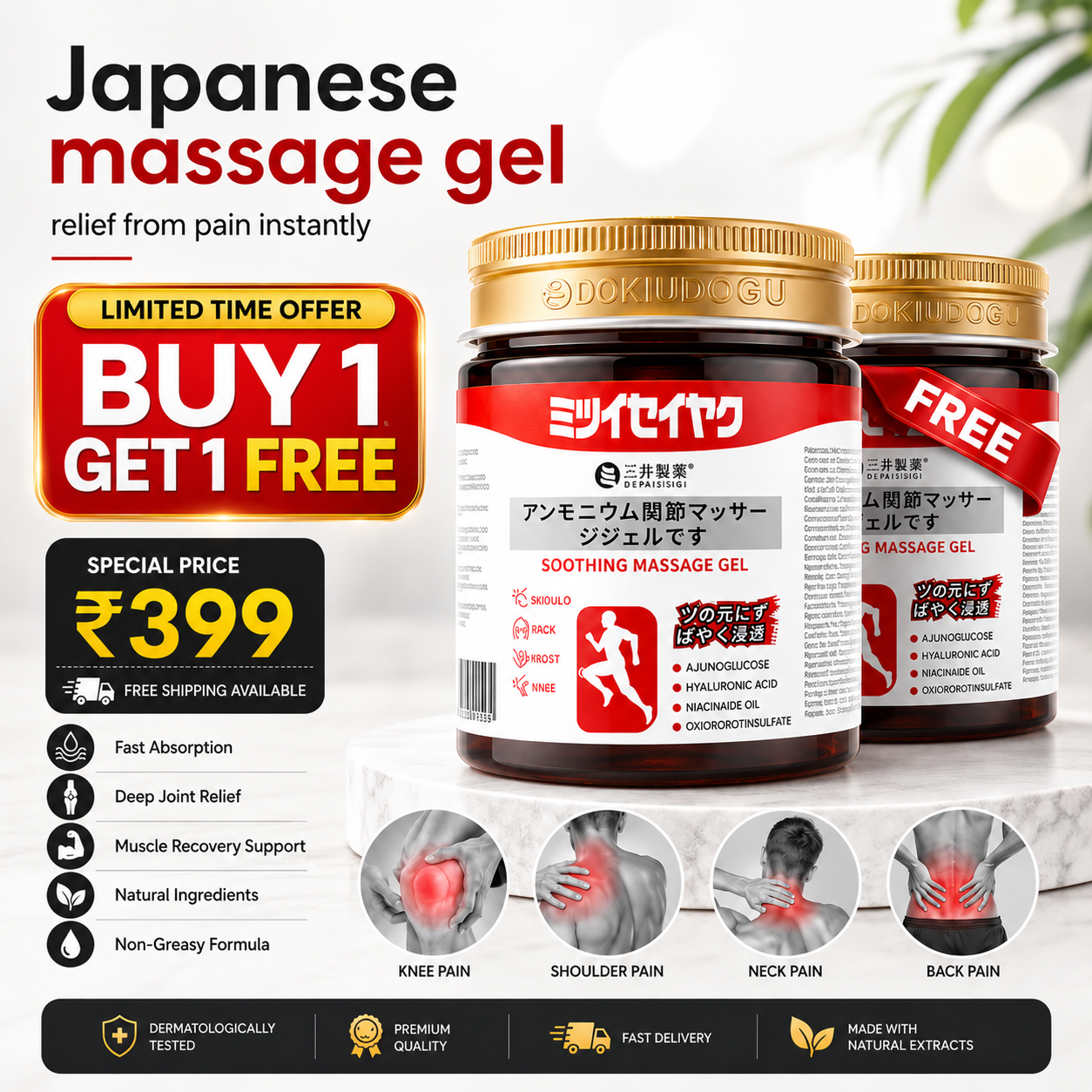 ✨HOT SELL 50% Off TODAY✨ BUY 1 GET 1 FREE ✨ LIMITED OFFER❄️💆Instant Pain Relief Soothing Massage Gel – Pack of 2🔥✨